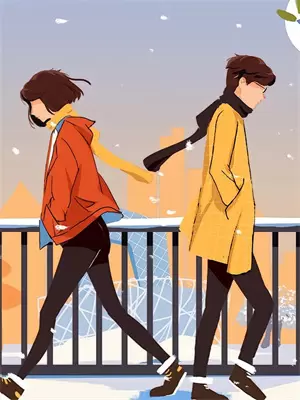 先婚后爱上男主