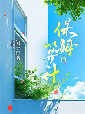 佛渡世人不渡我从此信己不信佛后续