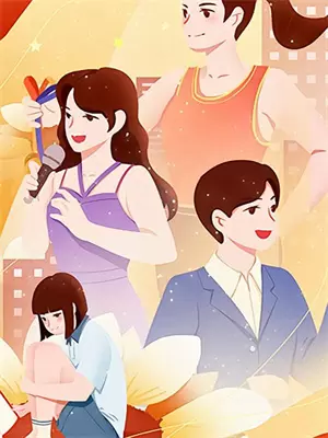 农家女古言小说