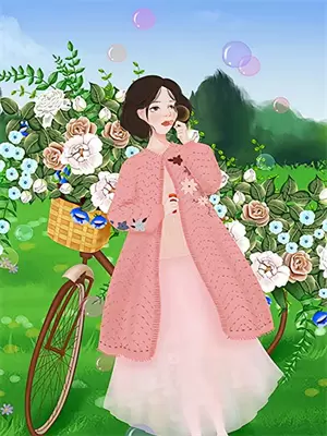 出发之旅