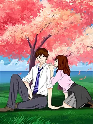 他来时刚刚好番外