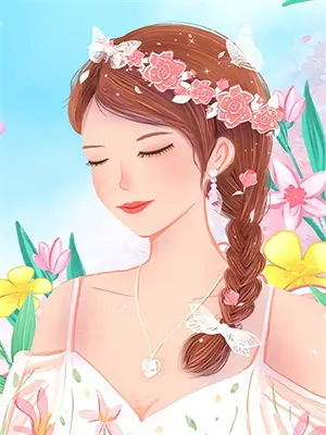 侄女为后全文