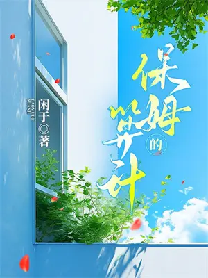 砚辞旧宴