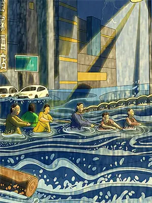 欲问情深浅却似海无边