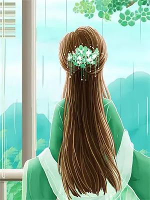 见过花开就好又何必完整版